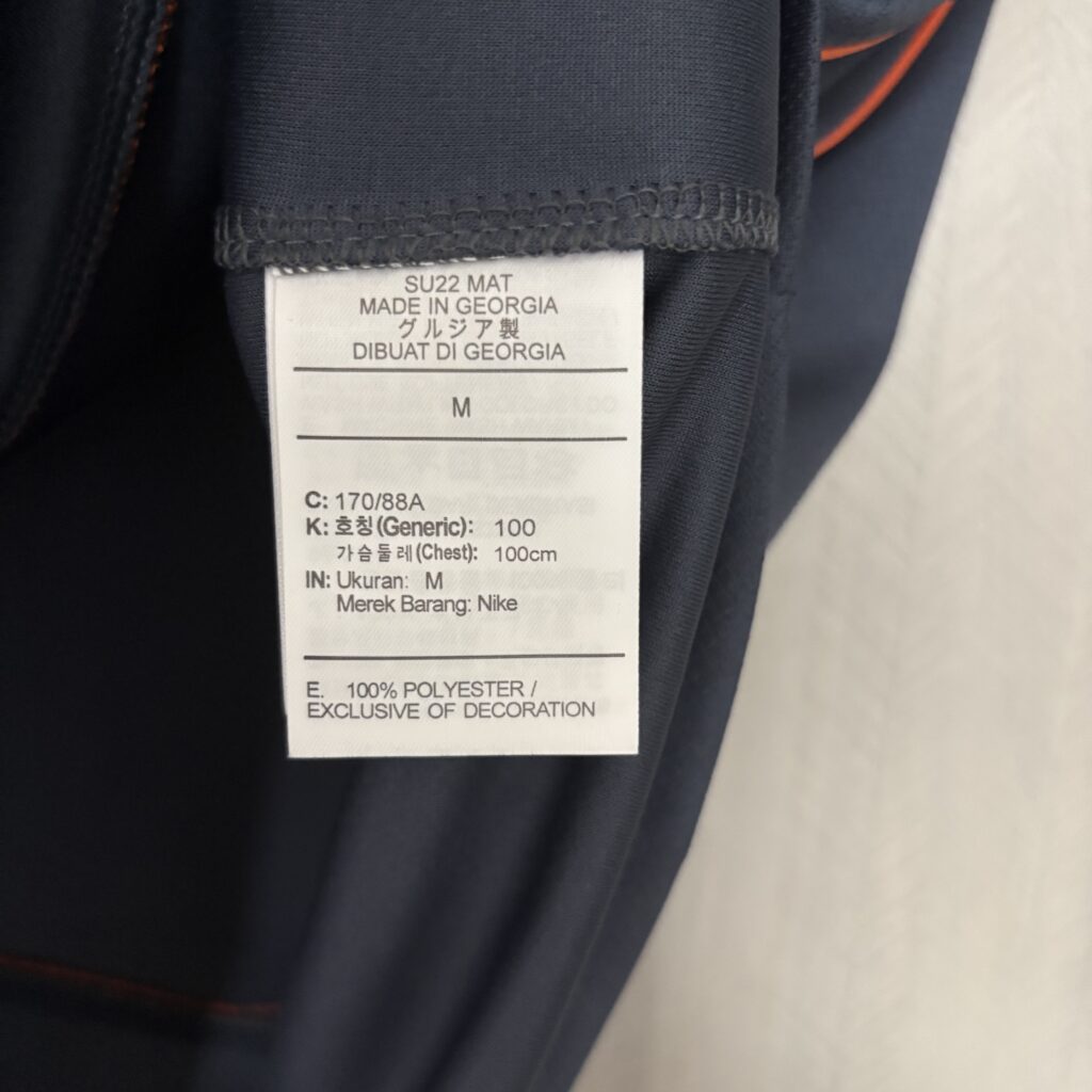 Camisa Inter de Milão III 26/27 Torcedor Masculina