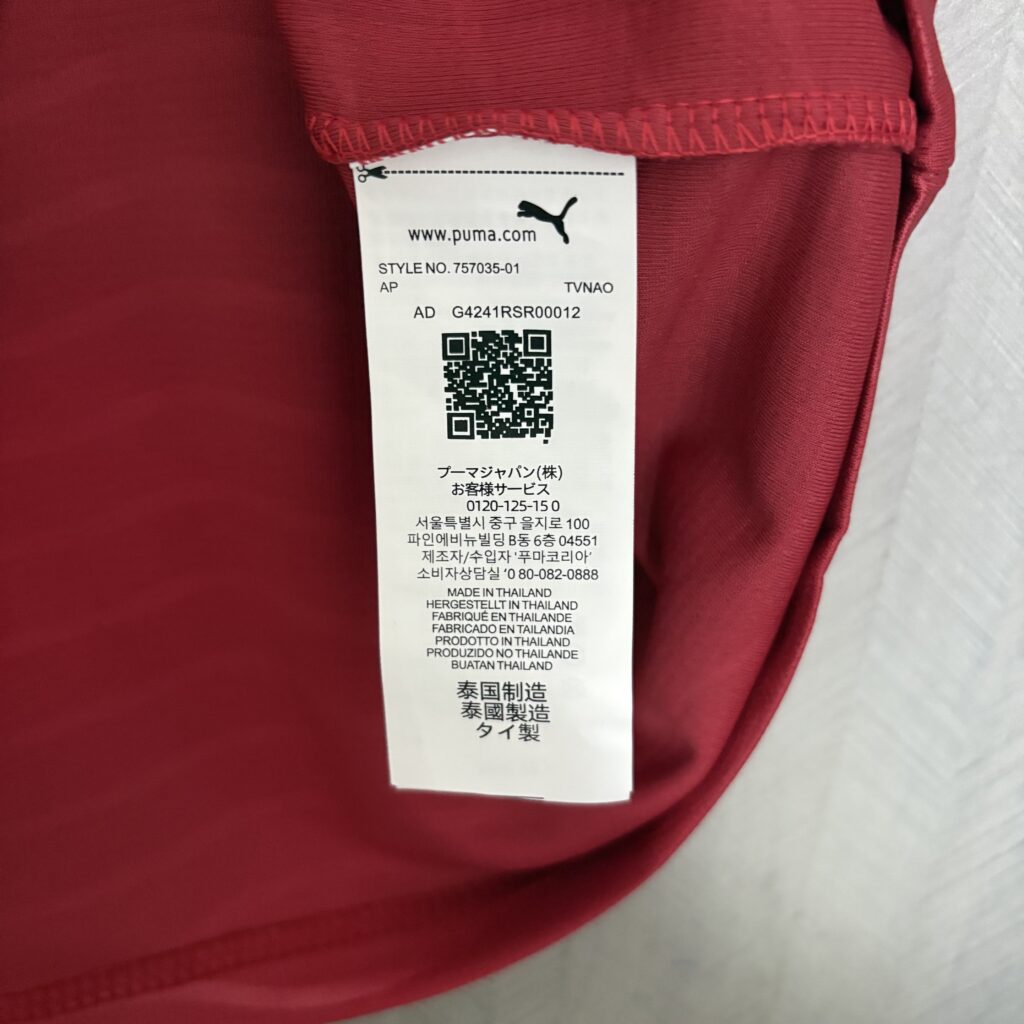 Camisa Portugal I 26/27 Torcedor Masculina