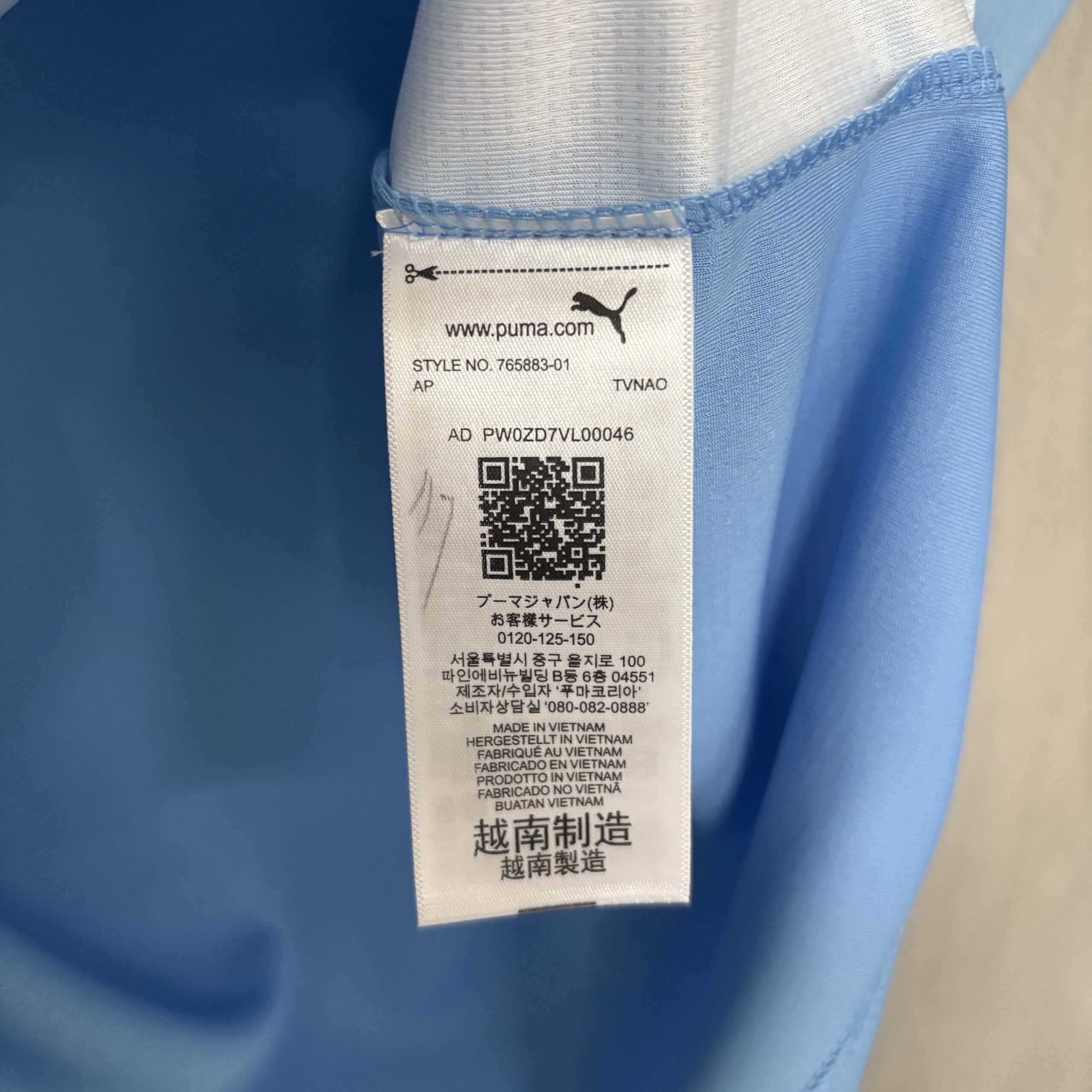 Camisa Manchester City I 26/27 Torcedor Masculina - Imagem 4